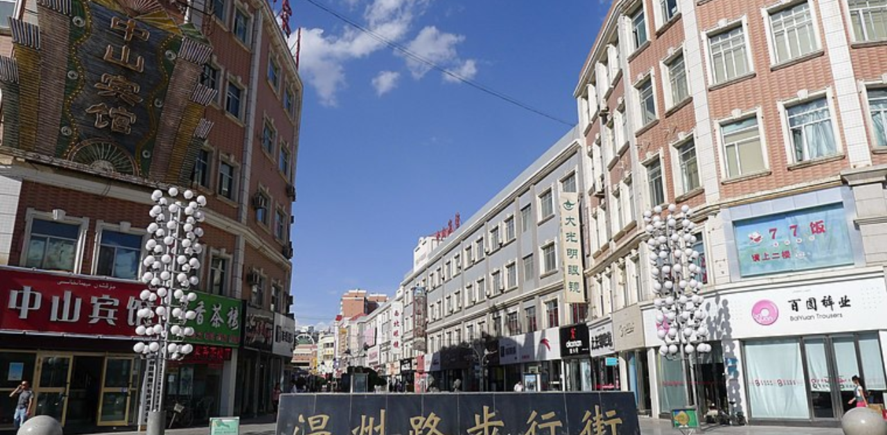Tianjin Airlines Aksu Prefecture Office in China