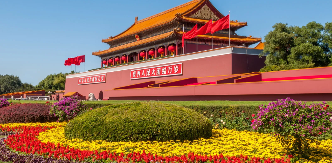 Tianjin Airlines Beijing Office in China