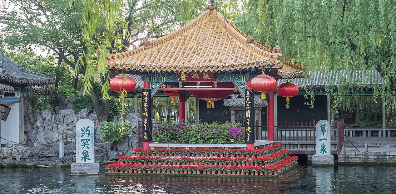 Tianjin Airlines Jinan Office in China