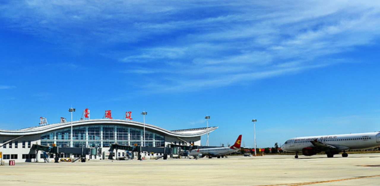 Tianjin Airlines Tongliao Office in China