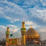 Najaf